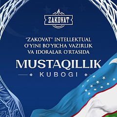 “O‘ztransgaz” AJ jamoasi — “Mustaqillik kubogi” ishtirokchisi